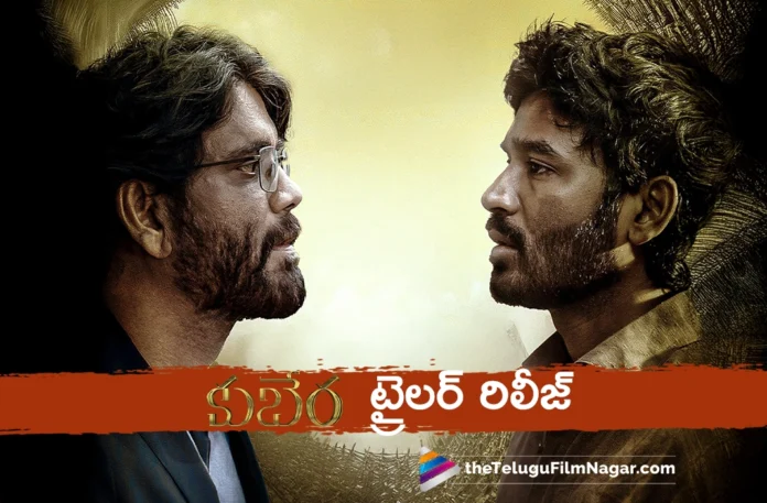 kuberaa trailer released