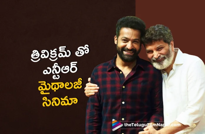 ntr trivikram collaborate for a mythology film
