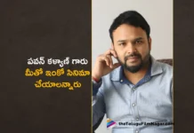 pawan said to me we will do one more film says jyothi krishna