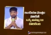 producer mythri ravi shankar talks about 8 vasantalu movie