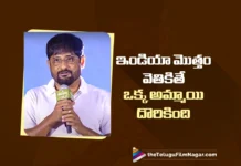 producer mythri ravi shankar talks about 8 vasantalu movie