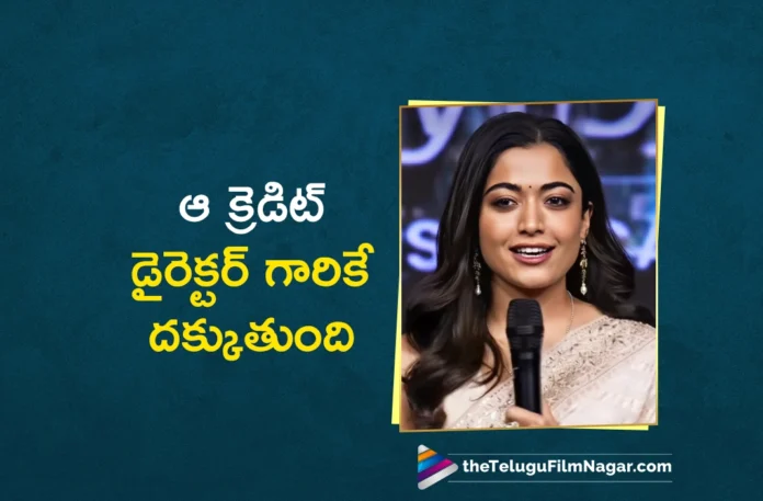 rashmika mandanna speech at the kuberaa success meet