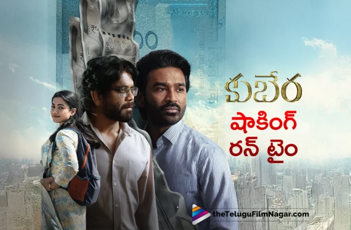shocking run time set for kuberaa