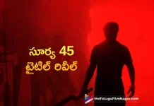 suriya 45 movie title revealed