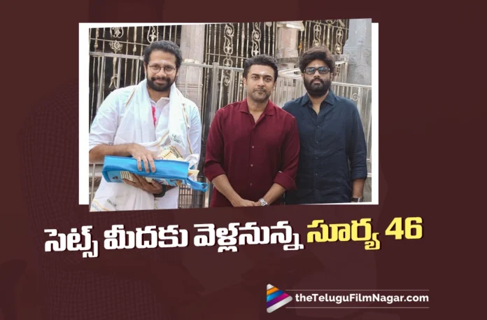 suriya 46 shoot starts on june 9th