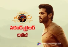 thammudu release trailer out now