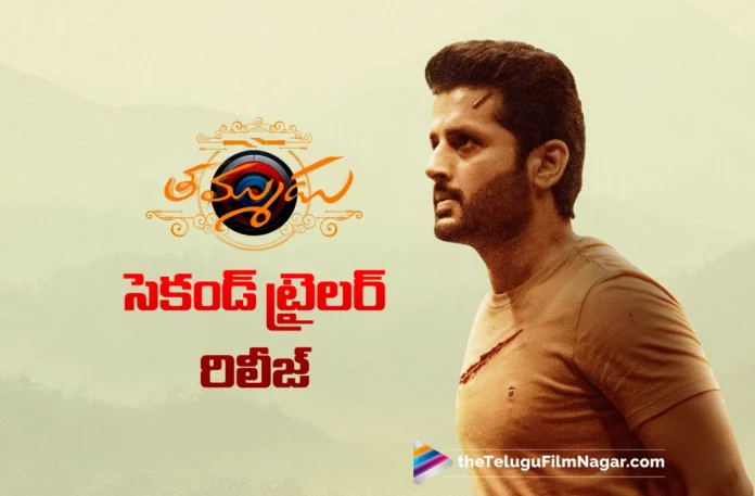 thammudu release trailer out now