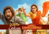 uppu kappu rambu streaming from july 4 on amazon prime video