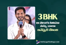3 BHK Director Sri Ganesh Says, Telugu Film Jersey Greatly Inspired Him