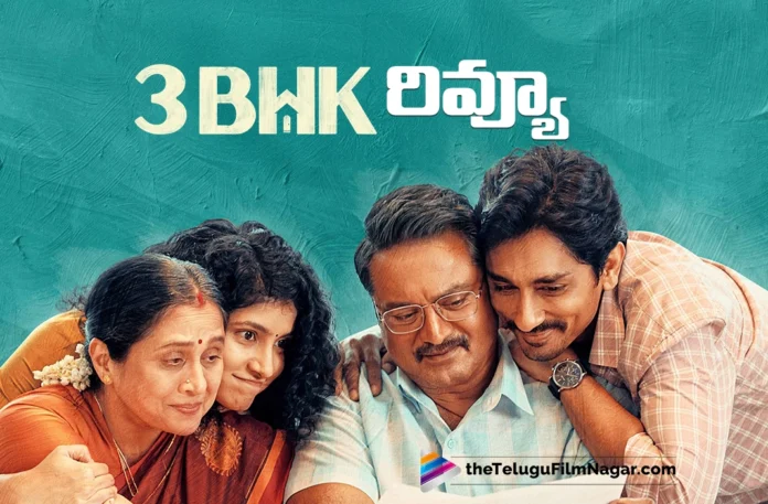 3 BHK review in telugu