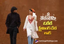 8 vasanatalu to stream on netflix from july 11