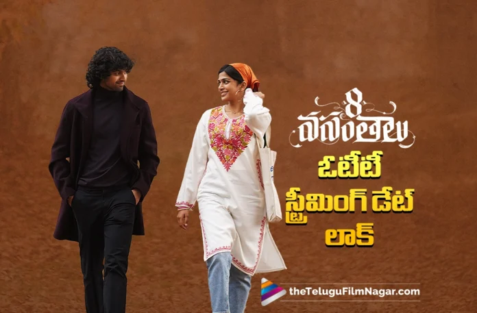 8 vasanatalu to stream on netflix from july 11