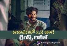 AakasamLo Oka Tara glimpse is out now