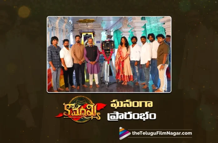 Abhinaya Krishna and Samuthirakani's Kamakhya Launched Grandly Abhinaya Krishna and Samuthirakani's Kamakhya Launched Grandly