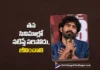 Actor Manoj Chandra Thanks Rana Daggubati For His Support on Kothapallilo Okappudu