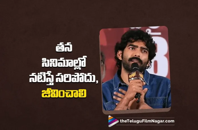 Actor Manoj Chandra Thanks Rana Daggubati For His Support on Kothapallilo Okappudu