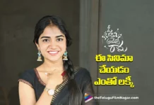 Actress Malavika Manoj Reveals Interesting Facts About Oh Bhama Ayyo Rama
