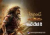 Akhanda 2 is sticking to its originally announced release date