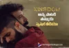 Anand Deverakonda Shares Special Video For Anna Antene Song From Kingdom