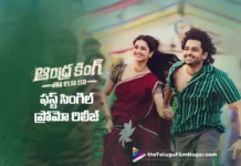 Andhra King Taluka first single promo released