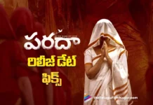 Anupama Parameswaran's Paradha Release Date Fix