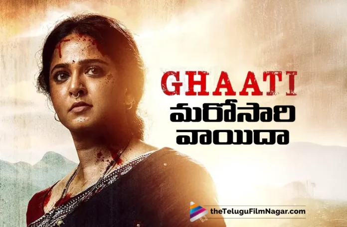 Anushka Shetty's Ghaati Once Again Postponed