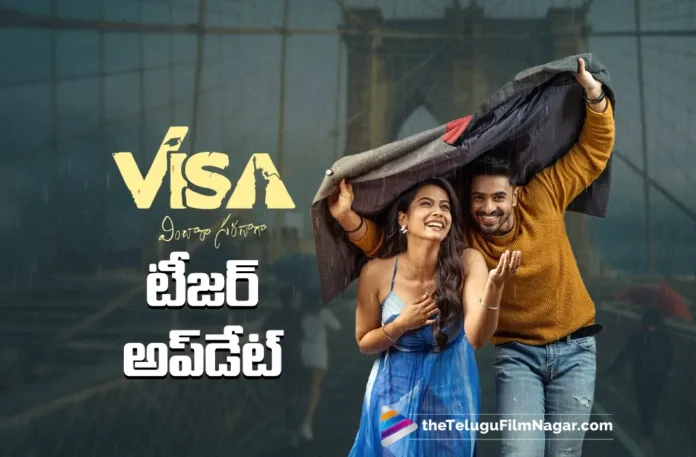 Ashok Galla's VISA Movie Teaser Update