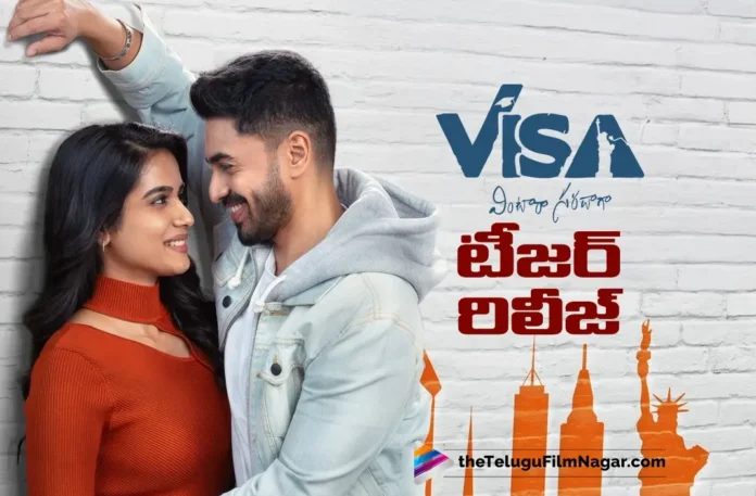 Ashok Galla's VISA Teaser Out