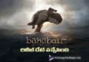 Baahubali 1 and 2 to be re-released as a single part
