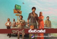 Bank of Bhagyalakshmi Teaser have been released