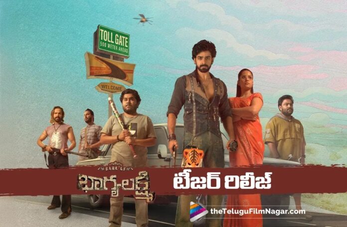 Bank of Bhagyalakshmi Teaser have been released