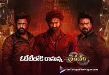 Bhairavam streaming date fixed