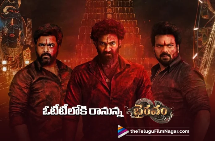 Bhairavam streaming date fixed