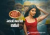 Coolie Second Single Monica is out now