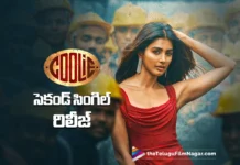 Coolie Second Single Monica is out now