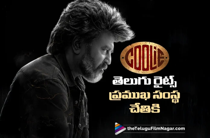 Coolie Telugu Distribution Rights Acquired by Asian Suresh Entertainment