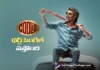 Coolie Third Single Power House Song Release Date Fix