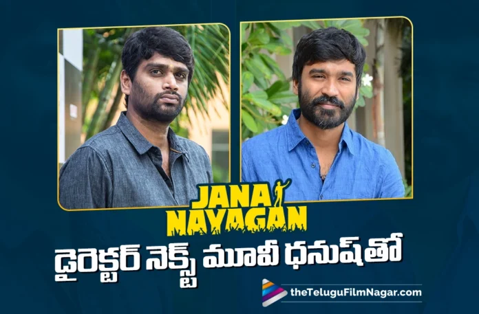 Director H Vinoth is collaborating with Dhanush for an upcoming movie