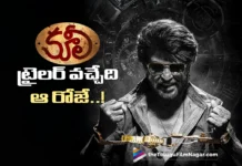Director Lokesh Kanagaraj Reveals Coolie Trailer Release Date