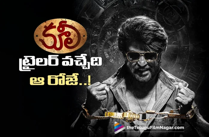 Director Lokesh Kanagaraj Reveals Coolie Trailer Release Date