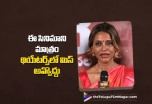 Director Praveena Paruchuri Says, Don't Miss Kothapallilo Okappudu in Theatres