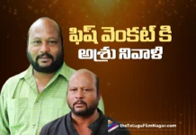 Fish Venkat The Journey Ends From Fish Market to Film Industry