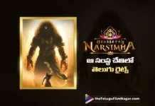 Geetha Arts To Release Mahavatar Narasimha in Telugu States