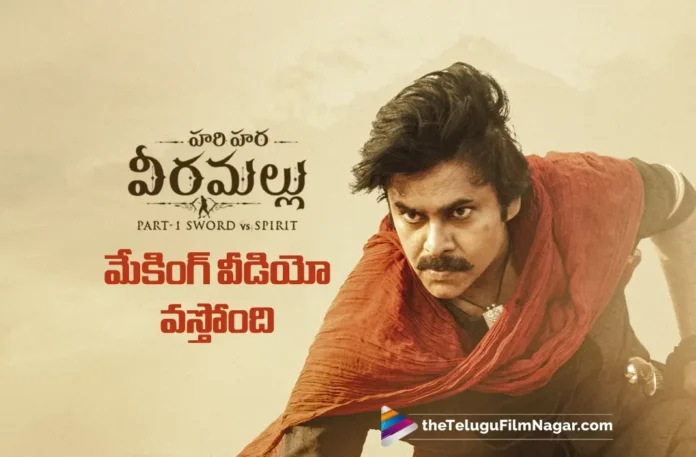 Hari Hara Veera Mallu Making Video Release Date Fix