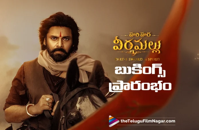 Hari Hara Veera Mallu Movie Bookings Open Now