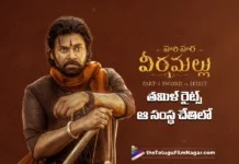 Hari Hara Veera Mallu Tamil Nadu Theatrical Rights Acquired by Sakthi Film Factory
