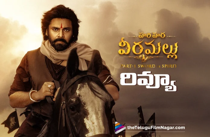 Hari Hara Veera Mallu Telugu Movie Review