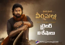 Hari Hara Veera Mallu Trailer Raising Expectations With Interesting Elements