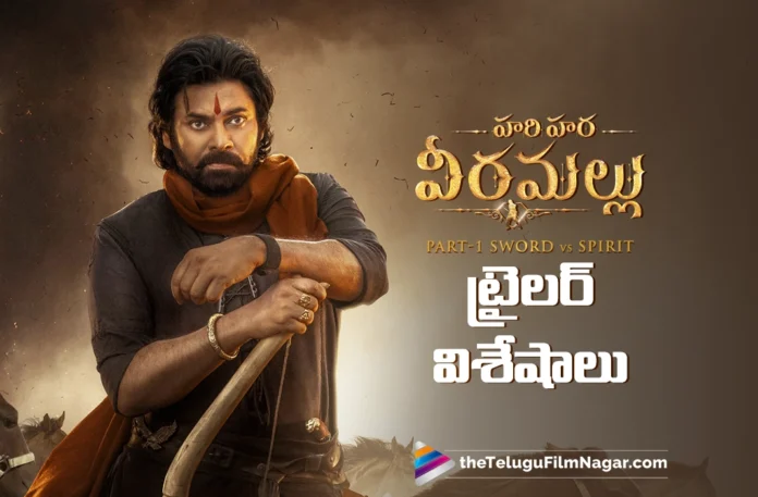 Hari Hara Veera Mallu Trailer Raising Expectations With Interesting Elements