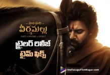 Hari Hara Veera Mallu Trailer Release Time Revealed